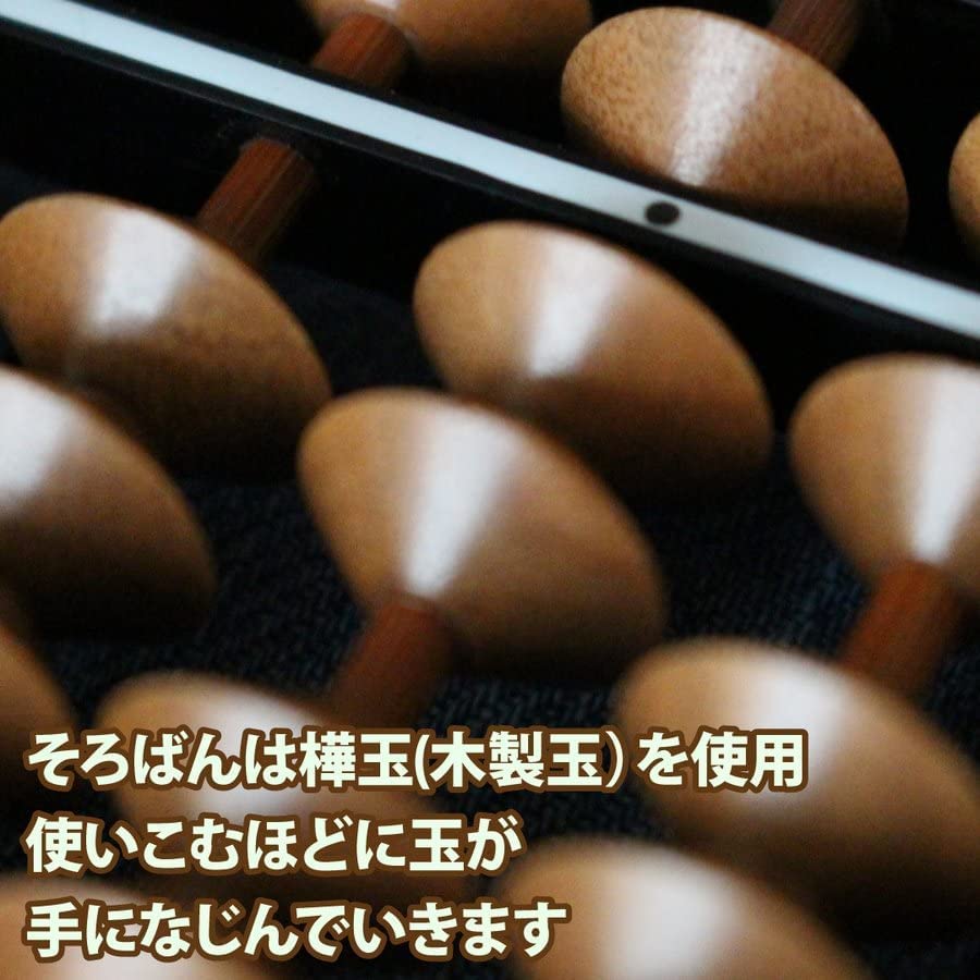 Amazon.com: Tomoe Math Board, Abacus, 23 Digits, One-Touch ON800